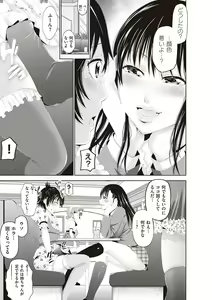 Page 173 of Kinyoku Gakuen - GOLD GREED SCHOOL - preview thumbnail