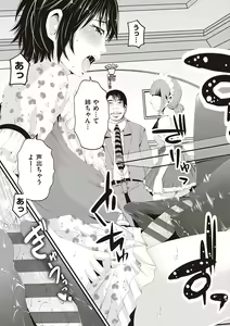 Page 175 of Kinyoku Gakuen - GOLD GREED SCHOOL - preview thumbnail