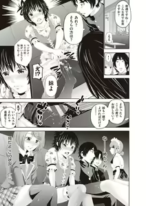 Page 177 of Kinyoku Gakuen - GOLD GREED SCHOOL - preview thumbnail