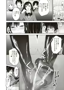 Page 182 of Kinyoku Gakuen - GOLD GREED SCHOOL - preview thumbnail