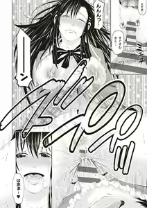 Page 188 of Kinyoku Gakuen - GOLD GREED SCHOOL - preview thumbnail