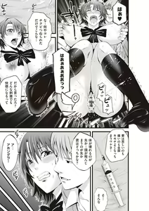Page 209 of Kinyoku Gakuen - GOLD GREED SCHOOL - preview thumbnail
