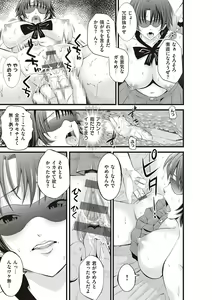 Page 211 of Kinyoku Gakuen - GOLD GREED SCHOOL - preview thumbnail