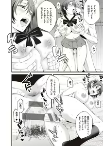 Page 216 of Kinyoku Gakuen - GOLD GREED SCHOOL - preview thumbnail