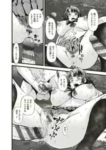 Page 224 of Kinyoku Gakuen - GOLD GREED SCHOOL - preview thumbnail
