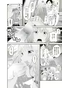 Page 236 of Kinyoku Gakuen - GOLD GREED SCHOOL - preview thumbnail