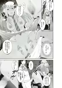 Page 239 of Kinyoku Gakuen - GOLD GREED SCHOOL - preview thumbnail