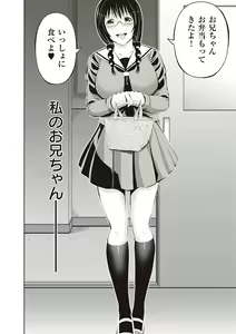 Page 258 of Kinyoku Gakuen - GOLD GREED SCHOOL - preview thumbnail