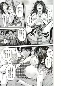 Page 27 of Kinyoku Gakuen - GOLD GREED SCHOOL - preview thumbnail