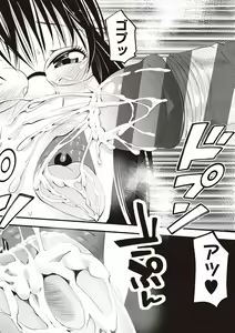 Page 272 of Kinyoku Gakuen - GOLD GREED SCHOOL - preview thumbnail