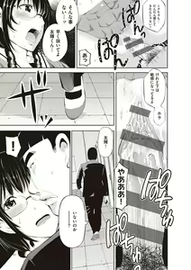 Page 287 of Kinyoku Gakuen - GOLD GREED SCHOOL - preview thumbnail