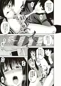 Page 295 of Kinyoku Gakuen - GOLD GREED SCHOOL - preview thumbnail