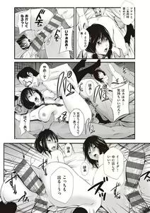 Page 57 of Kinyoku Gakuen - GOLD GREED SCHOOL - preview thumbnail