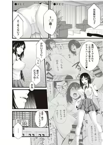 Page 62 of Kinyoku Gakuen - GOLD GREED SCHOOL - preview thumbnail
