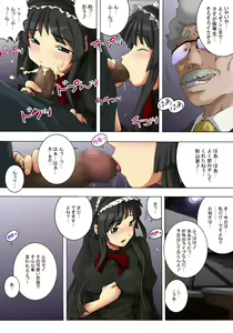 Page 13 of Miotsukushi - preview thumbnail