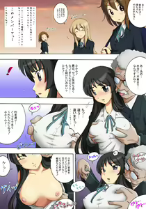 Page 6 of Miotsukushi - preview thumbnail