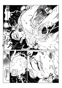 Page 67 of kyousei sitagi no hahaoya ga musuko no syoya keiko ni tu ki a u hanasi。 - preview thumbnail