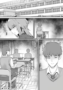 Page 126 of Mitsu Ana ~Osananajimi no Amaku Shitataru Mesu Ana-ru?~ + Runaway Anal ~Ie no Mae ni Ochiteta Iede JK o AF de Nagusameru Hanashi~ - preview thumbnail
