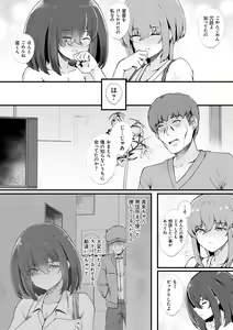 Page 140 of Mitsu Ana ~Osananajimi no Amaku Shitataru Mesu Ana-ru?~ + Runaway Anal ~Ie no Mae ni Ochiteta Iede JK o AF de Nagusameru Hanashi~ - preview thumbnail