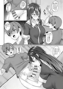 Page 164 of Mitsu Ana ~Osananajimi no Amaku Shitataru Mesu Ana-ru?~ + Runaway Anal ~Ie no Mae ni Ochiteta Iede JK o AF de Nagusameru Hanashi~ - preview thumbnail
