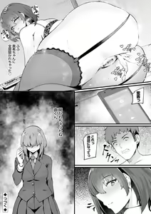 Page 78 of Mitsu Ana ~Osananajimi no Amaku Shitataru Mesu Ana-ru?~ + Runaway Anal ~Ie no Mae ni Ochiteta Iede JK o AF de Nagusameru Hanashi~ - preview thumbnail