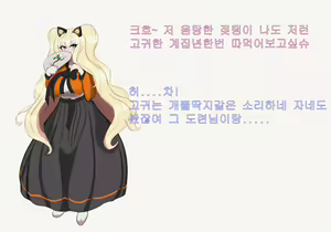 Page 263 of ohohZZang - preview thumbnail
