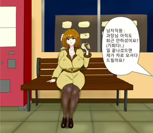 Page 426 of ohohZZang - preview thumbnail