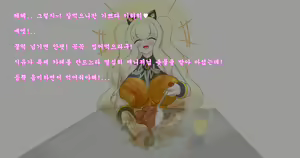 Page 476 of ohohZZang - preview thumbnail