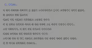 Page 483 of ohohZZang - preview thumbnail