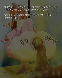 Page 1065 of ohohzzang Part 1 - preview thumbnail