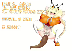 Page 198 of ohohzzang Part 1 - preview thumbnail