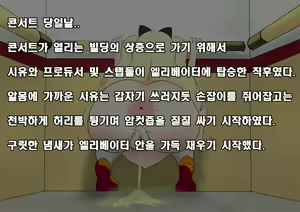 Page 278 of ohohzzang Part 1 - preview thumbnail