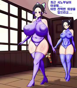 Page 469 of ohohzzang Part 1 - preview thumbnail