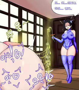 Page 474 of ohohzzang Part 1 - preview thumbnail