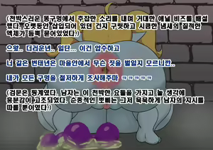 Page 565 of ohohzzang Part 1 - preview thumbnail