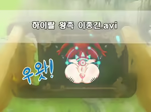 Page 728 of ohohzzang Part 1 - preview thumbnail