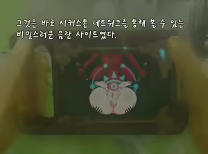 Page 729 of ohohzzang Part 1 - preview thumbnail