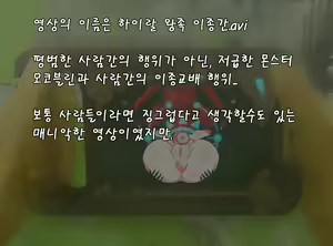 Page 774 of ohohzzang Part 1 - preview thumbnail