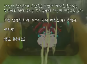 Page 806 of ohohzzang Part 1 - preview thumbnail