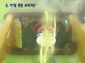 Page 807 of ohohzzang Part 1 - preview thumbnail