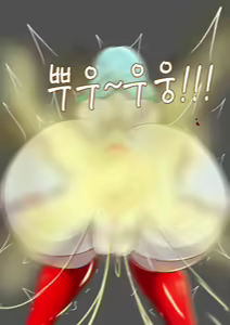Page 659 of ohohzzang Part 2 - preview thumbnail