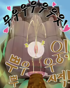 Page 729 of ohohzzang Part 2 - preview thumbnail
