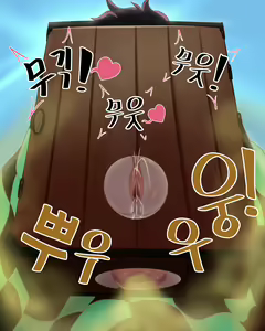 Page 749 of ohohzzang Part 2 - preview thumbnail