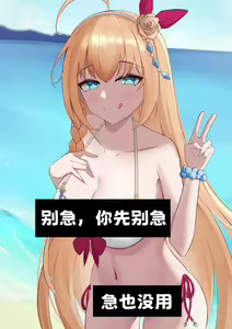 Page 126 of アイスオレンジ - preview thumbnail