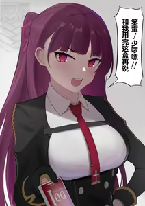Page 132 of アイスオレンジ - preview thumbnail