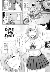 Page 29 of Tomodachi Ijou Netorare Miman - Friend or more, less than NTR - preview thumbnail