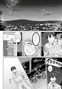 Page 34 of Tomodachi Ijou Netorare Miman - Friend or more, less than NTR - preview thumbnail