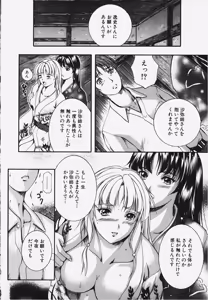 Page 15 of KAREN - preview thumbnail
