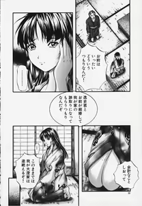 Page 21 of KAREN - preview thumbnail