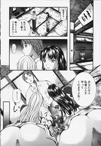 Page 33 of KAREN - preview thumbnail